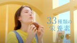 積水ハウスcmの女優 22 は誰 ファミリースイート母親役の女性を紹介 Cmライフ