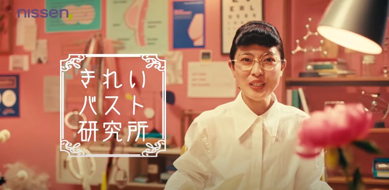 ニッセンcm 22 の女優は誰 メガネの女性を紹介します Cmライフ