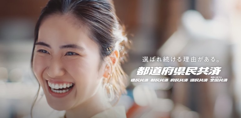 都道府県民共済cm22の女優 ムダをなくす は誰 アパレルの女性を紹介 Cmライフ