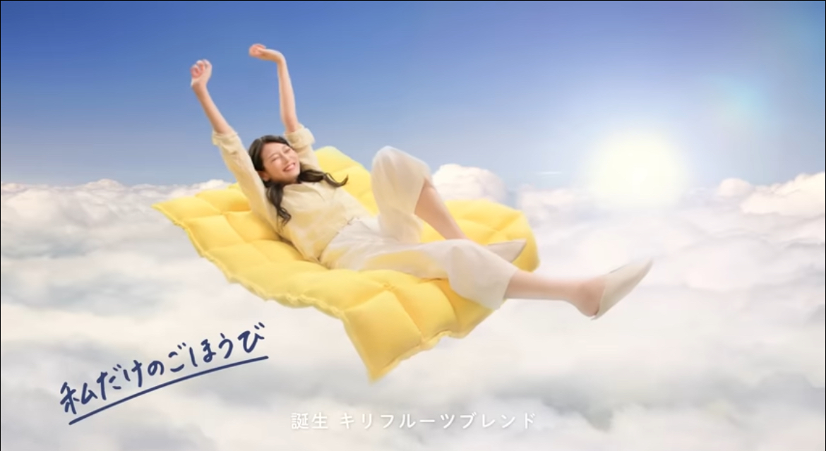【Kiri】キリCMの女性(2024)は誰？出演者の女優を紹介 - CMライフ