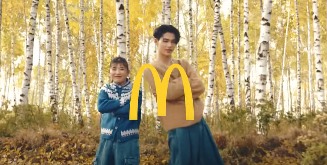 マクドナルド「三角チョコパイ」の新CM伊藤沙莉とキレキレのダンスを踊る男性は誰？出演者を紹介 - CMライフ